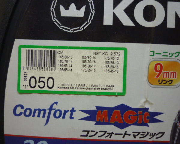 KONIG 050 未使用 175/65R14 175/55R15 185/60R14 165/70R14 165/80R13 155/80R14_画像2