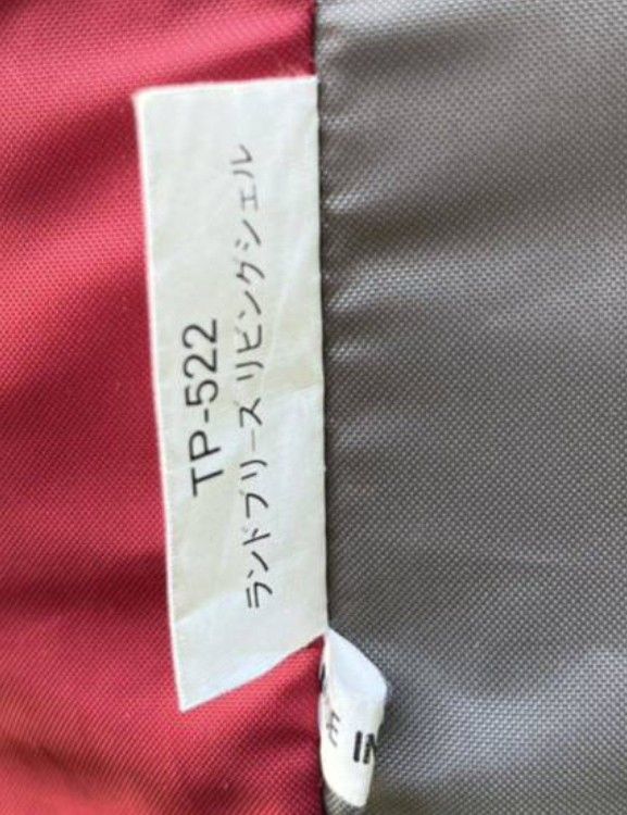 希少カラー snow peakスノーピーク TP-522 リビングシェル 希少カラー snow peakスノーピーク TP-522 リビングシェル