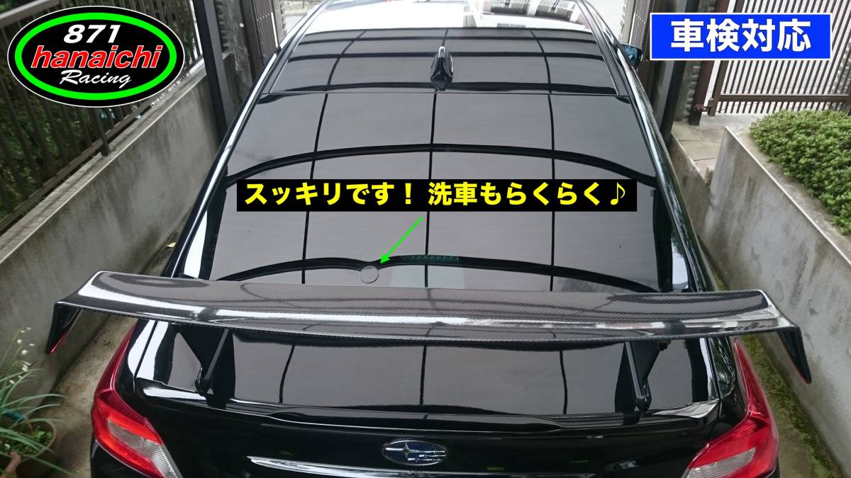 WRX S4(VAG) A型、インプレッサGVB、GVF、VAB★ワイパーレスキット★つやありブラック★大きいタイプ♪_画像1