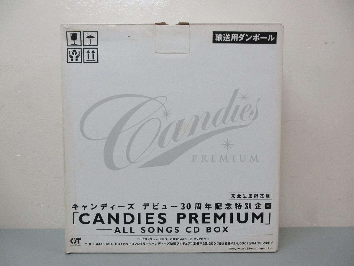 未使用未開封品 キャンディーズ デビュー30周年記念特別版 CANDIES PREMIUM ALL SONGS CD BOX 完全生産限定盤_画像6