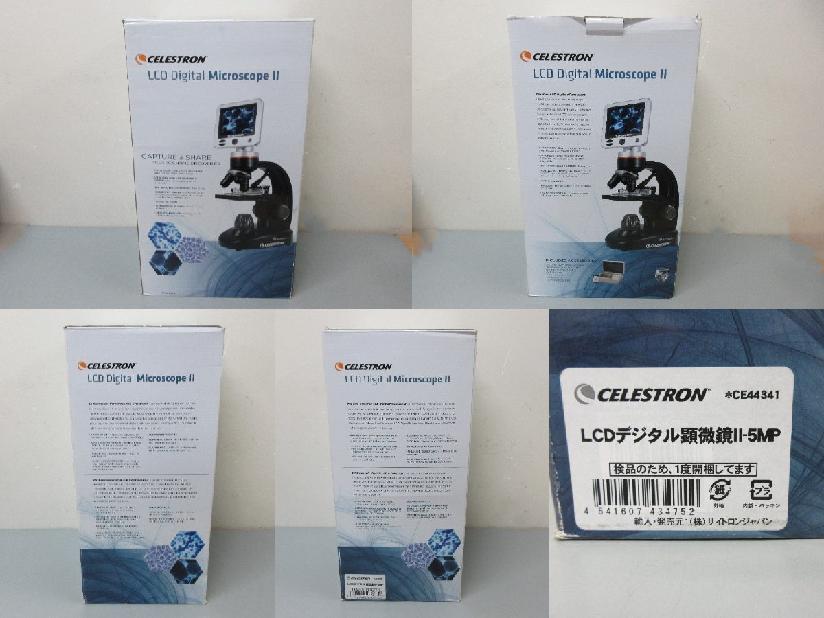 未使用品 CELESTRON セレストロン LCD デジタル顕微鏡 II 5MP 動作未確認_画像9