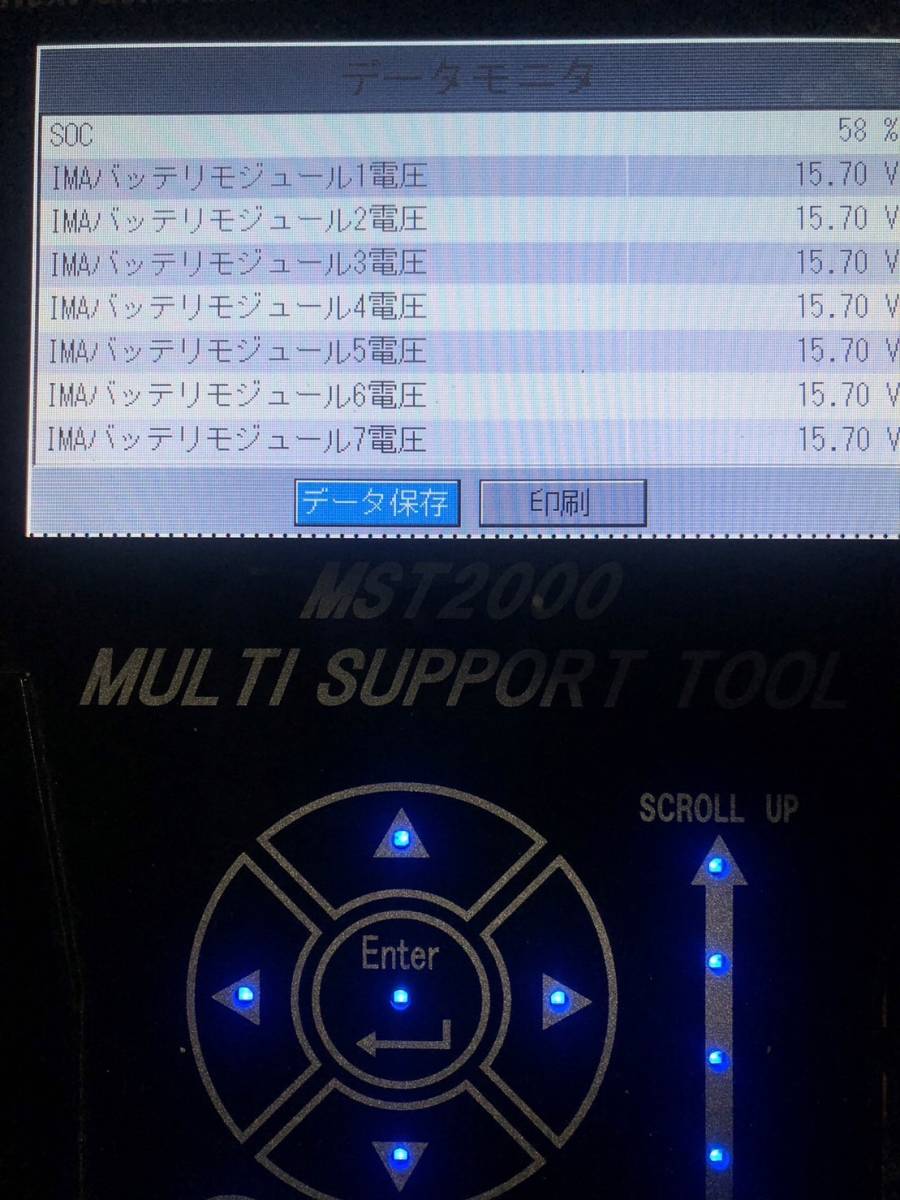 [24P00672A1n]@ ホンダ CR-Z(ZF1) 純正 ハイブリッドバッテリー 71,557km [診断機テスト済][実働]