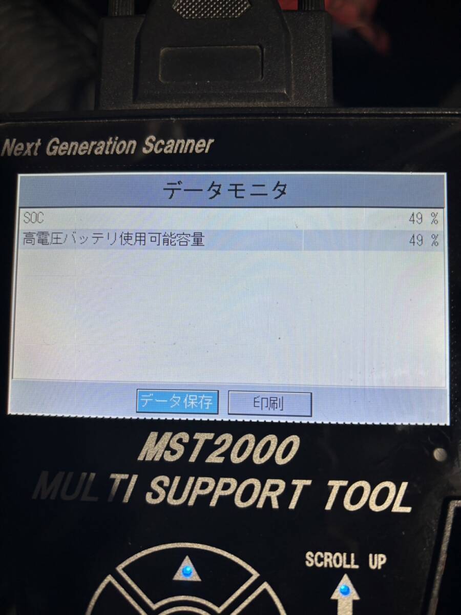 [24P00797A1n]@ ホンダ フィットハイブリッド(GP5) 純正 ハイブリッドバッテリー 48,696km [診断機テスト済]_画像6