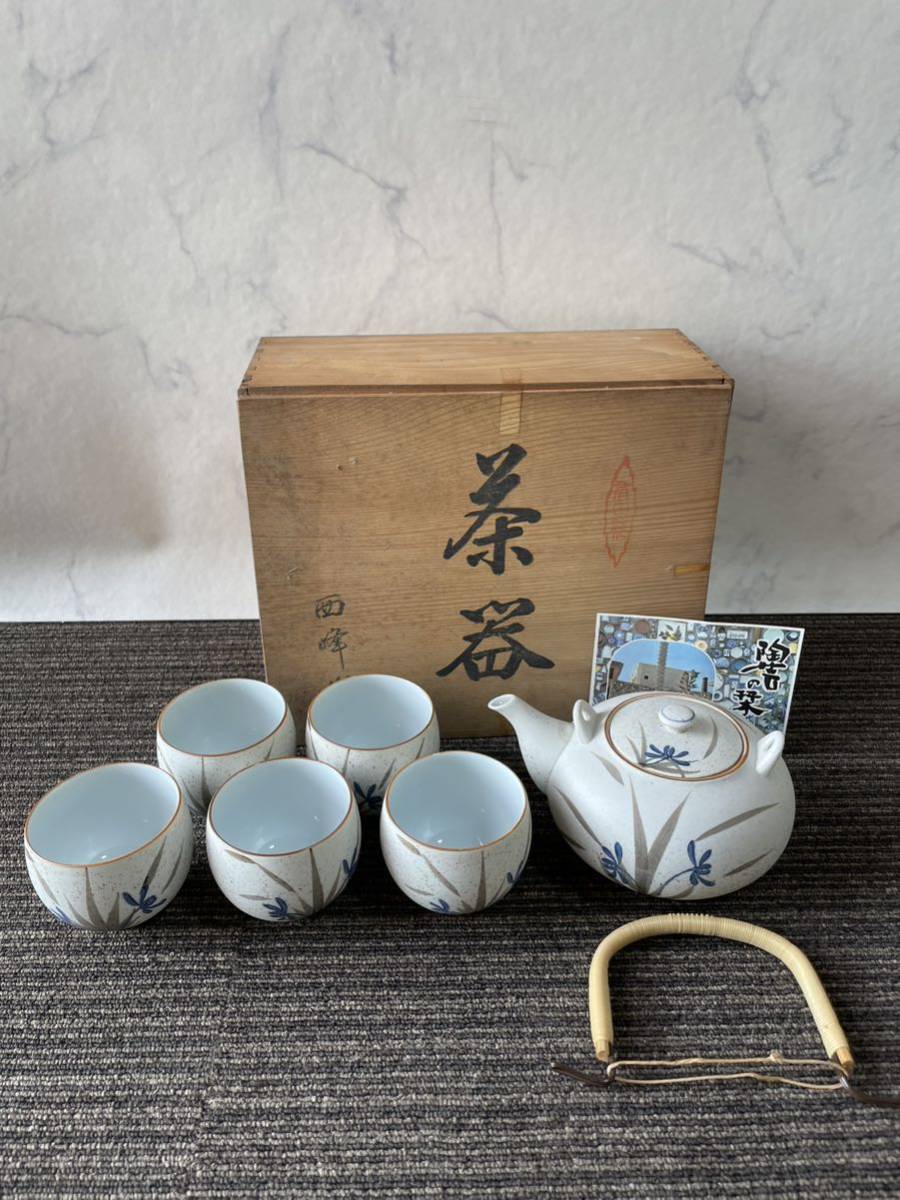 【新品】未使用品 有田焼 西峰作 急須 湯呑み 5客セット 茶器セット 陶器 茶器 茶道具_画像1