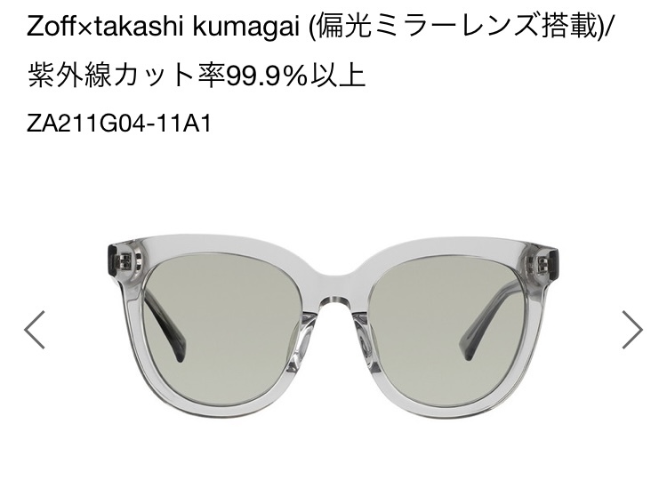 即決!!定価11100円 偏光サングラス Zoffゾフ熊谷隆志takashi kumagai ミラーレンズ搭載 ZA211G04-11A1眼鏡ウィンダンシーwind and seaの画像1