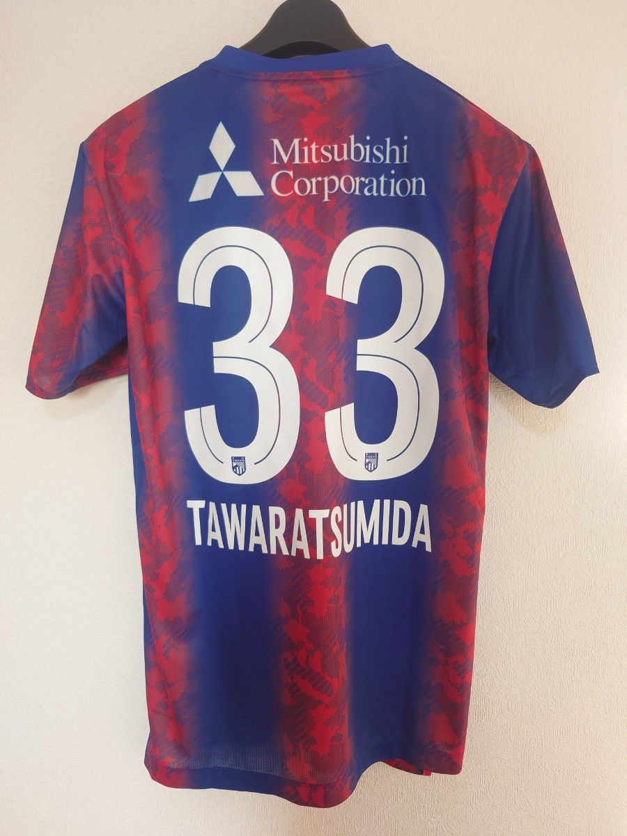 未使用】俵積田晃太 FC東京 ホーム ユニフォーム 2024 ウェア 未使用】俵積田晃太 FC東京 ホーム ユニフォーム 2024 ウェア