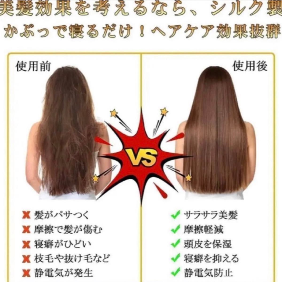 【新品未使用】天然シルク100% ナイトキャップ　ピンク　ヘアケア　頭皮ケア