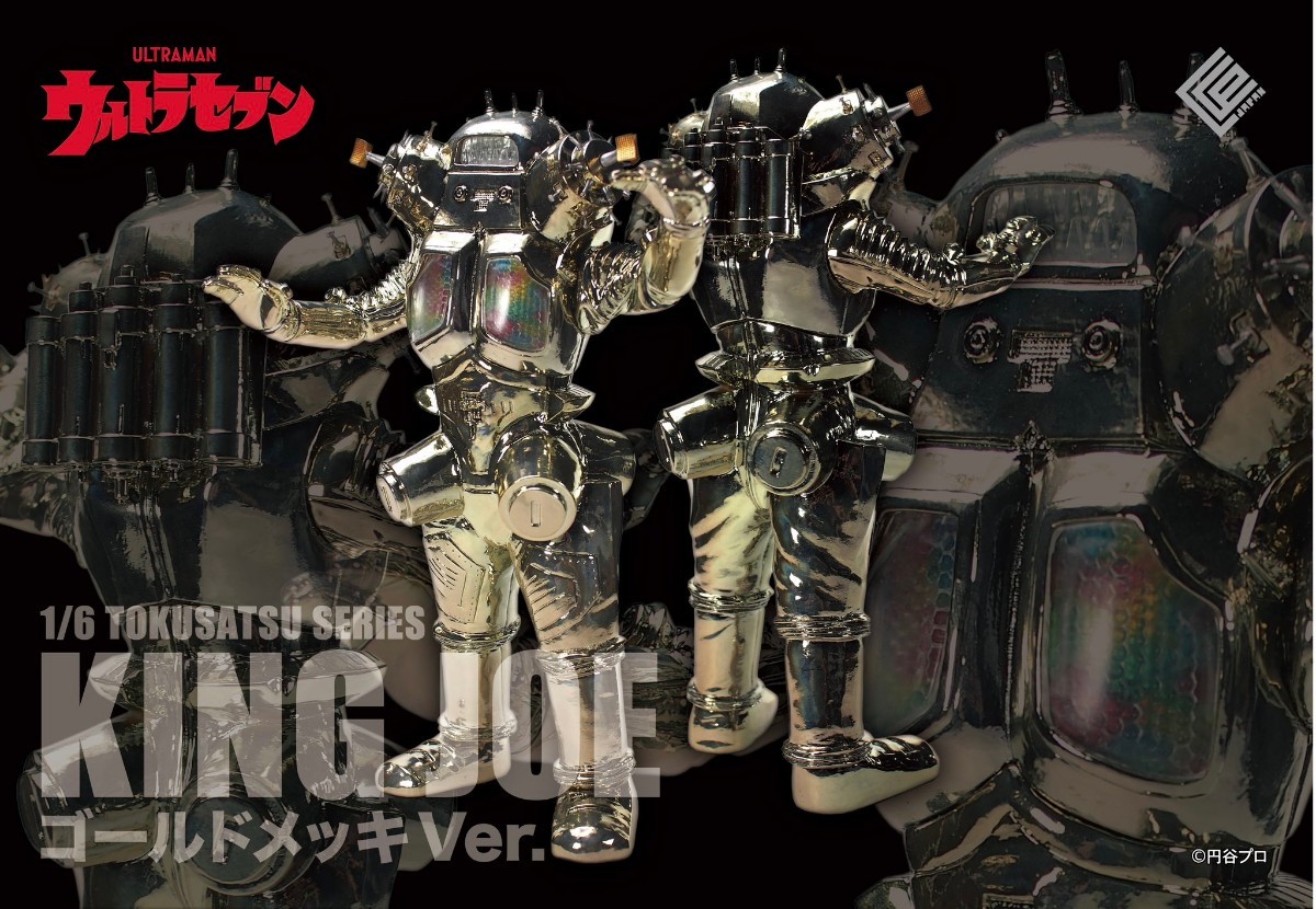 Yahoo!オークション - CCP 1/6特撮シリーズ キングジョー Yahoo!オークション - CCP 1/6特撮シリーズ キングジョー