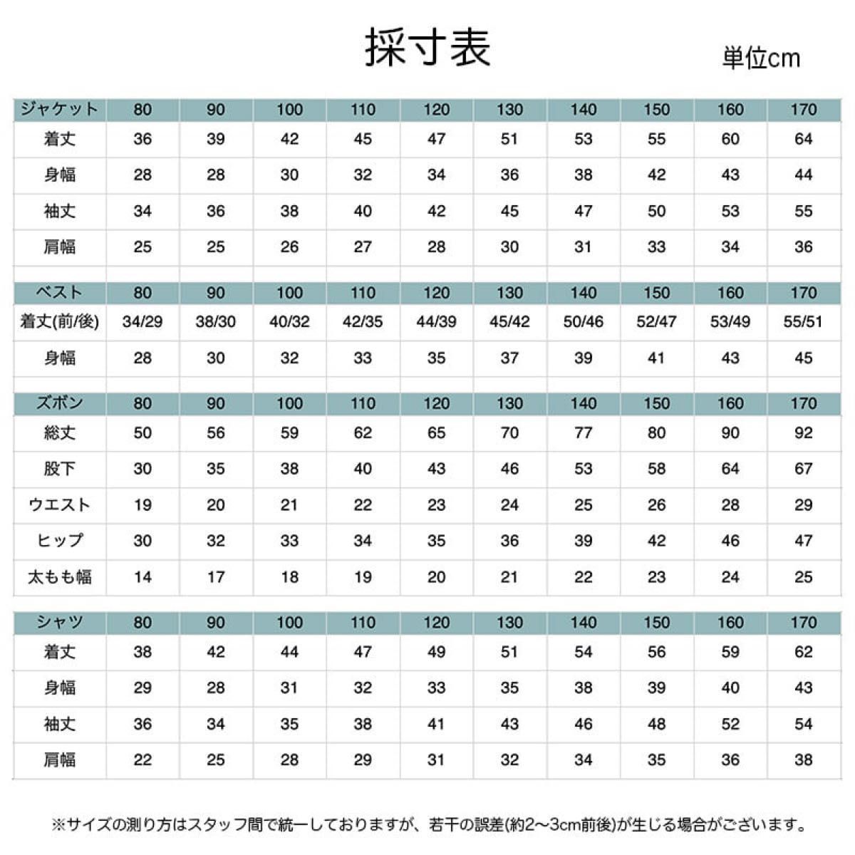 130cm 男の子 キッズ フォーマル スーツ セット 入学式　卒業式 卒園 入園 グレー おしゃれ 韓国 