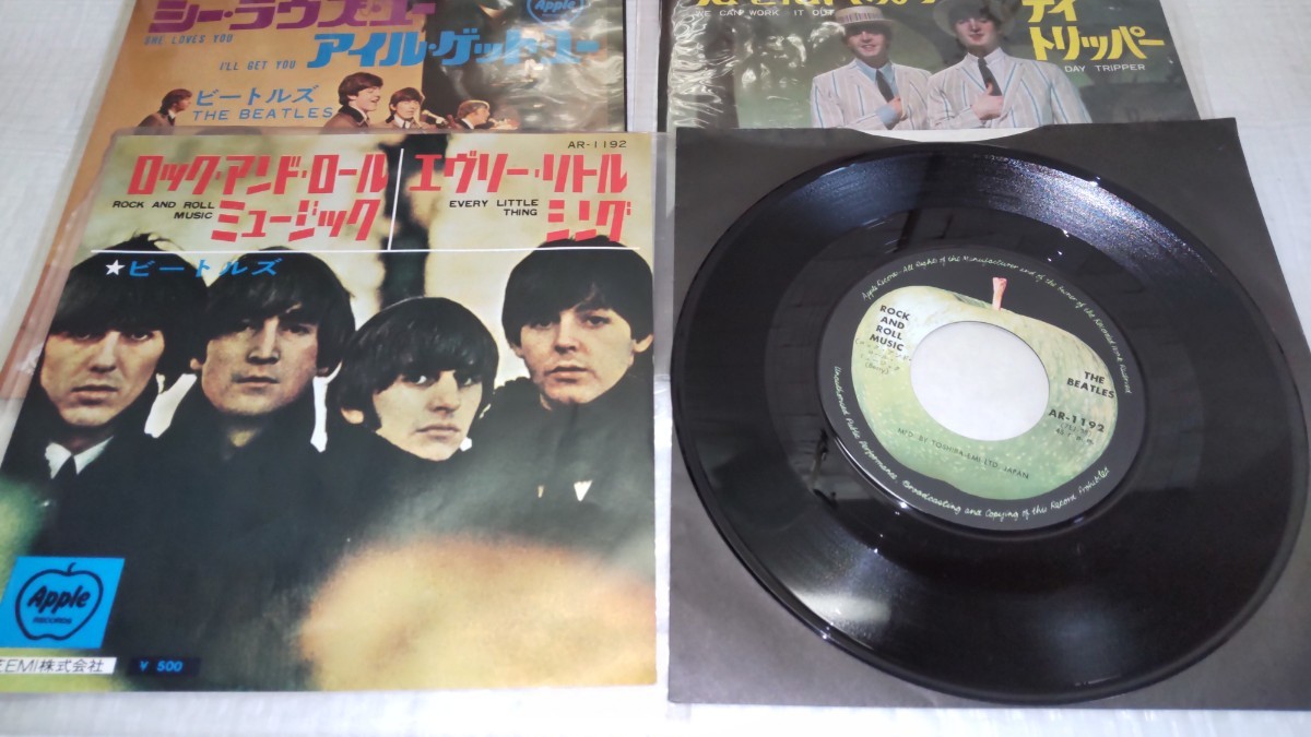 7③ビートルズ「レコード」計5点　EPレコード_画像2