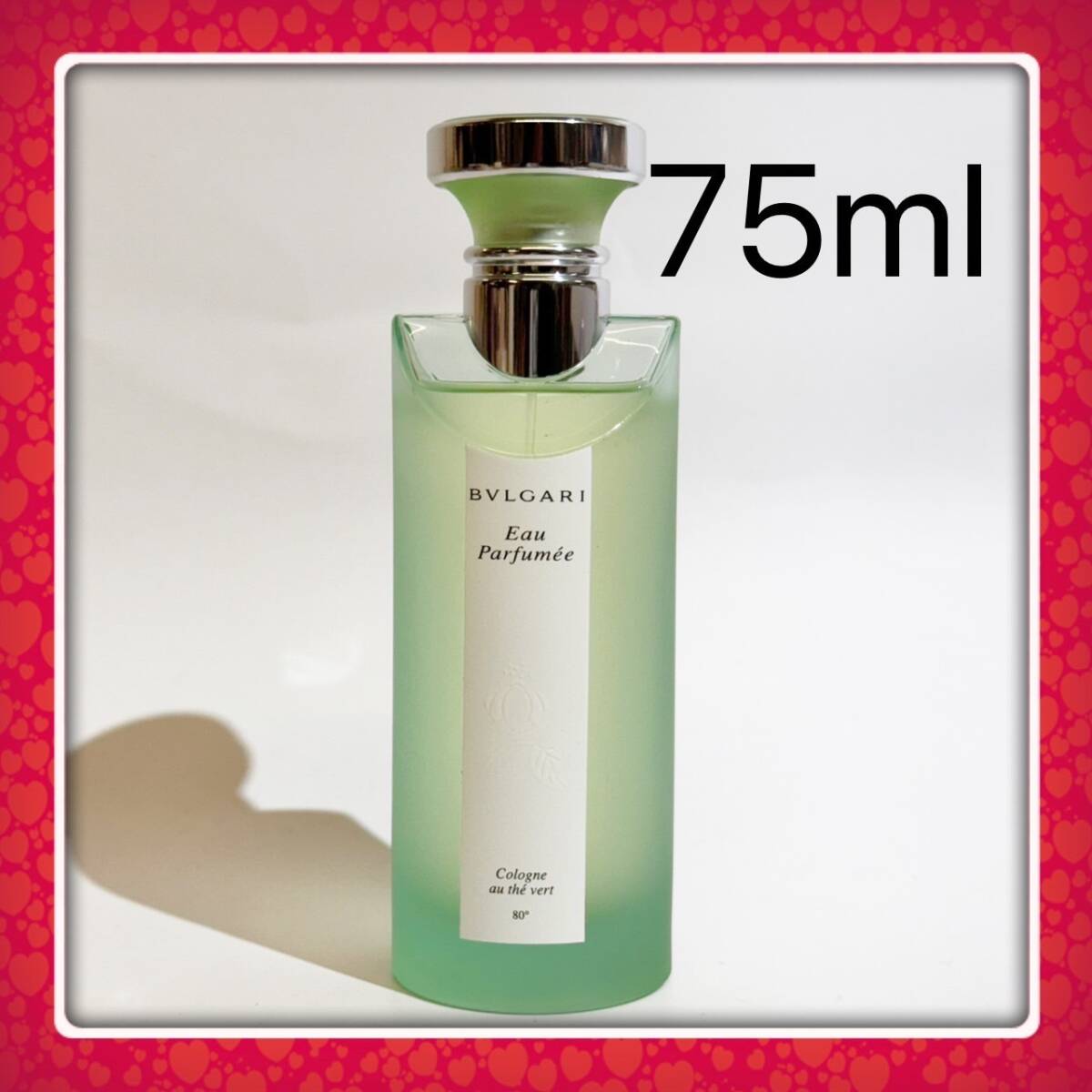 BVLGARI ブルガリ ★オ・パフメ オーテヴェール オーデコロン EDC 75ml★ Eau Parfumee au the vert ★残量たっぷり_画像1