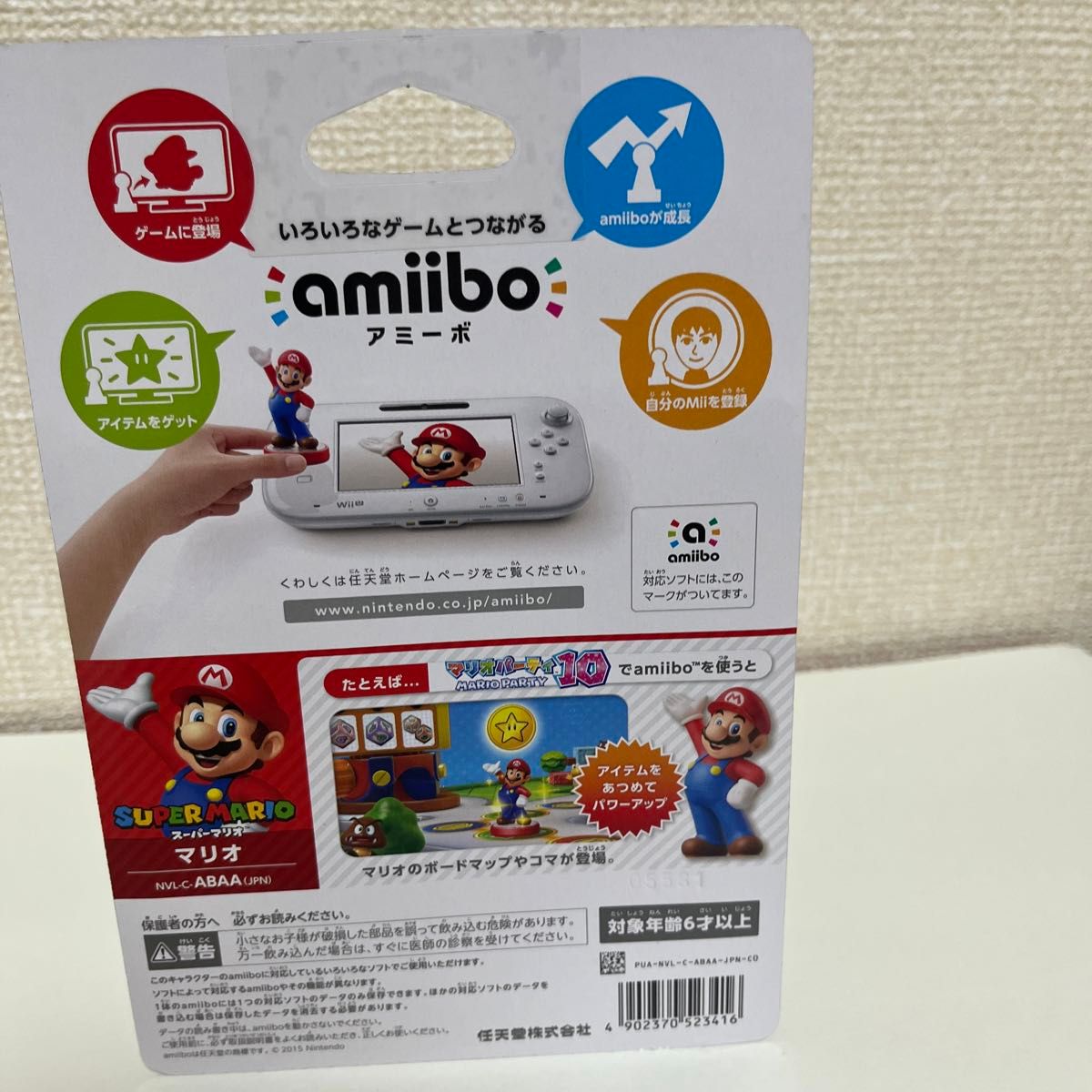  【Wii U】 （未使用品）マリオパーティ10 [amiiboセット］