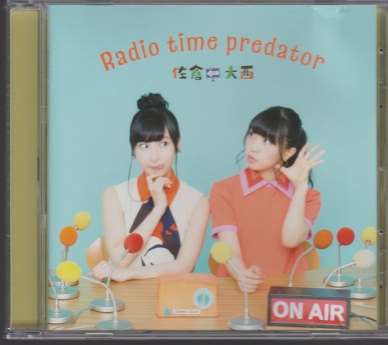 佐倉としたい大西 Radio time predator_画像1