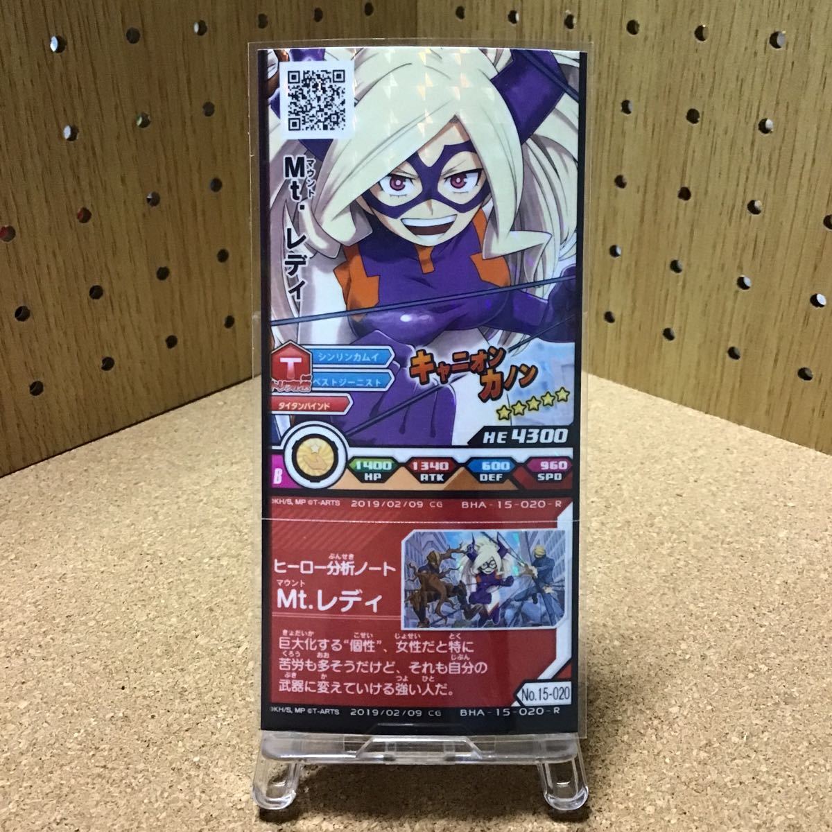 僕のヒーローアカデミア 激突!ヒーローバトル PLUS ULTRA!!! カード Mt.レディ_画像1