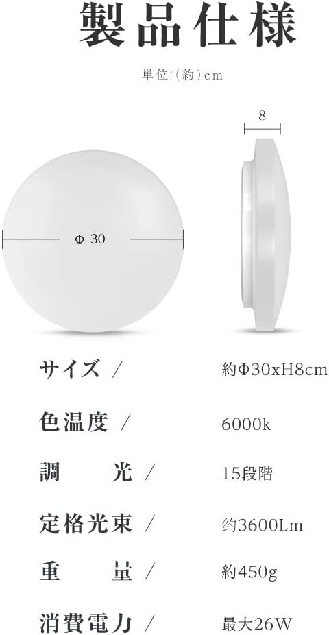 シーリングライト 6畳 LEDシーリングライト 北欧 明るい 調光 ライト リビング 寝室 和室 洋室 インテリア照明 ledcl-s26-wh-2set_画像2