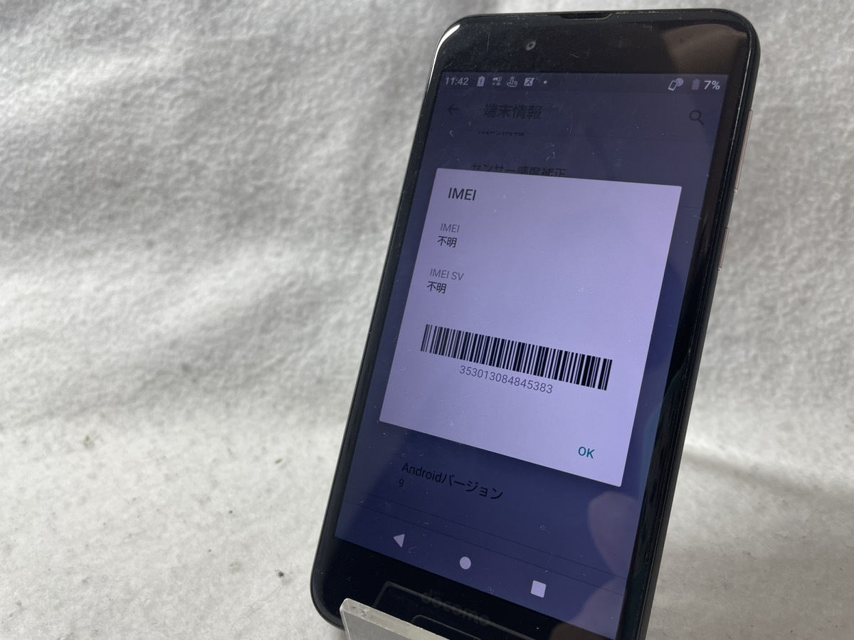 ◎中古◎AQUOS sense SH-01K Black docomo〇 SIMロック解除済み_画像4