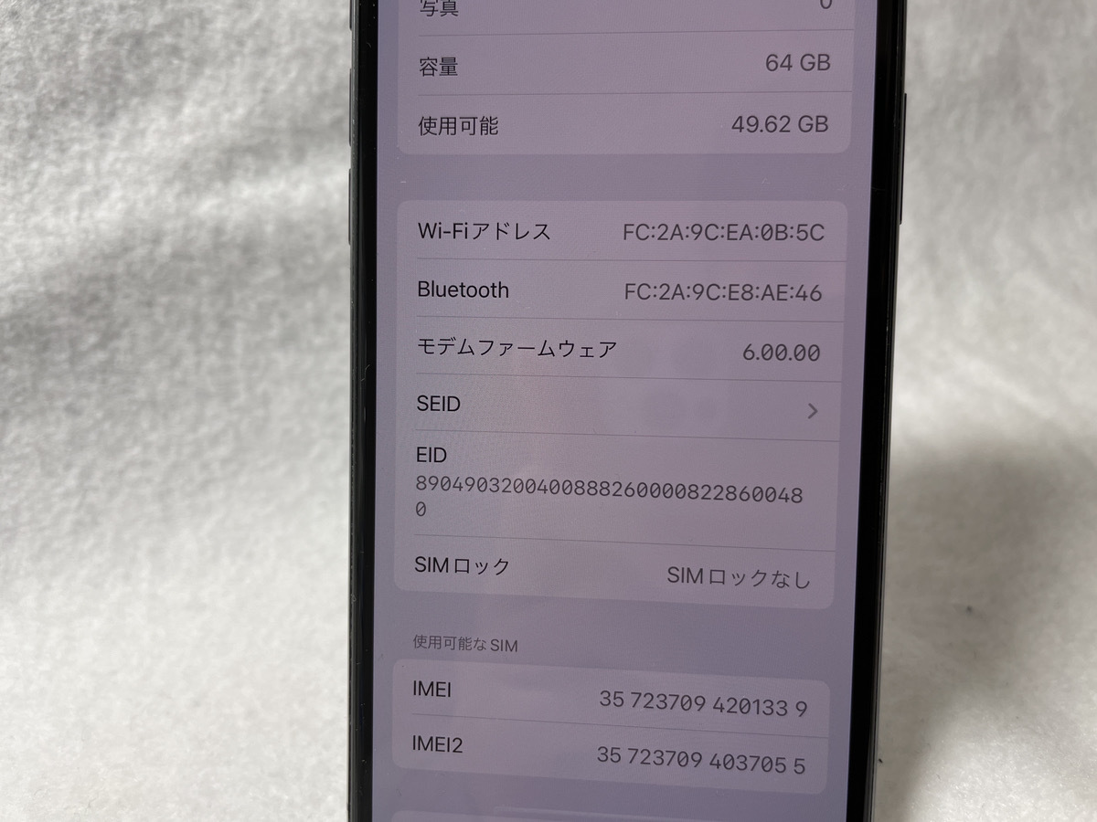 ◎中古◎iPhoneXS スペースグレイ 64GB ドコモ 利用制限〇 SIMフリー MTAW2J/A_画像3