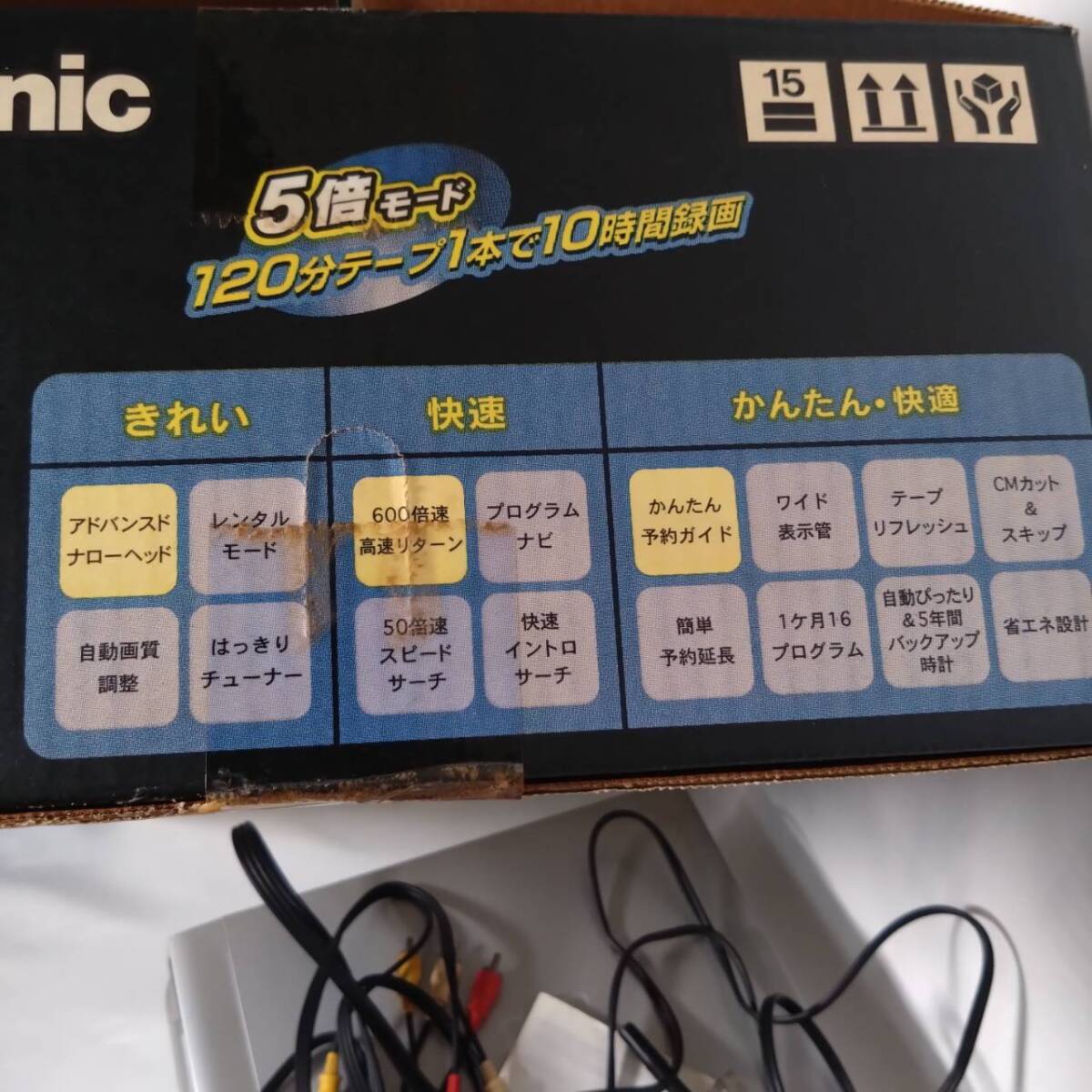 K) Panasonic NV-HX33G ビデオカセットレコーダー VHSビデオデッキ 02年製 リモコン・説明書付 パナソニック 通電確認済み B2105_画像10