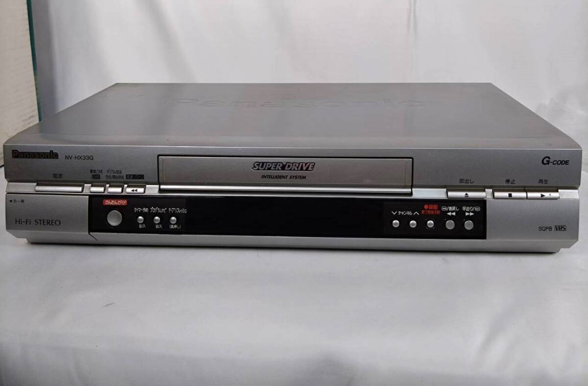 K) Panasonic NV-HX33G ビデオカセットレコーダー VHSビデオデッキ 02年製 リモコン・説明書付 パナソニック 通電確認済み B2105_画像2