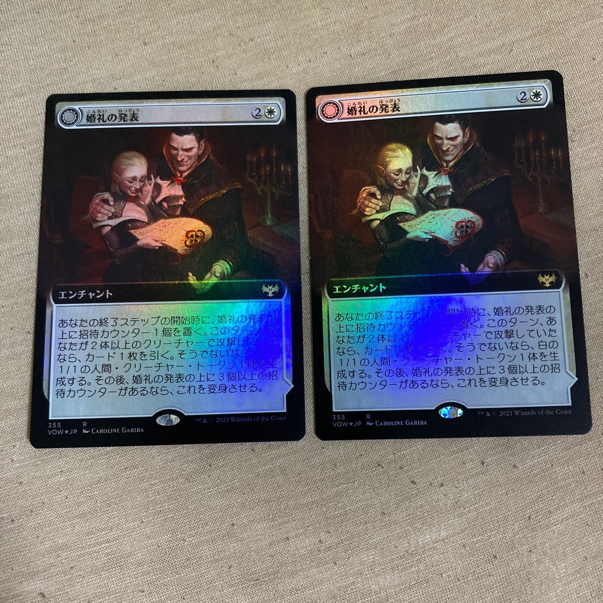 MTG　《婚礼の発表/Wedding Announcement》　VOW　日本語　2枚　foil 拡張アート