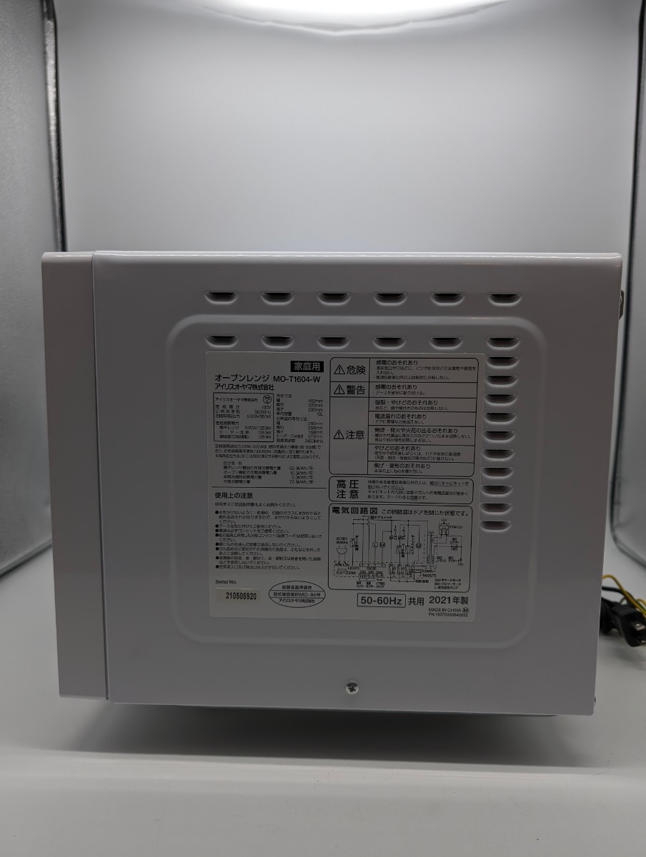 動作品 IRIS OHYAMA アイリスオーヤマ オーブンレンジ 2021年製 16L ターンテーブル MO-T1604-W ホワイト 電子レンジ WHITE 白_画像6