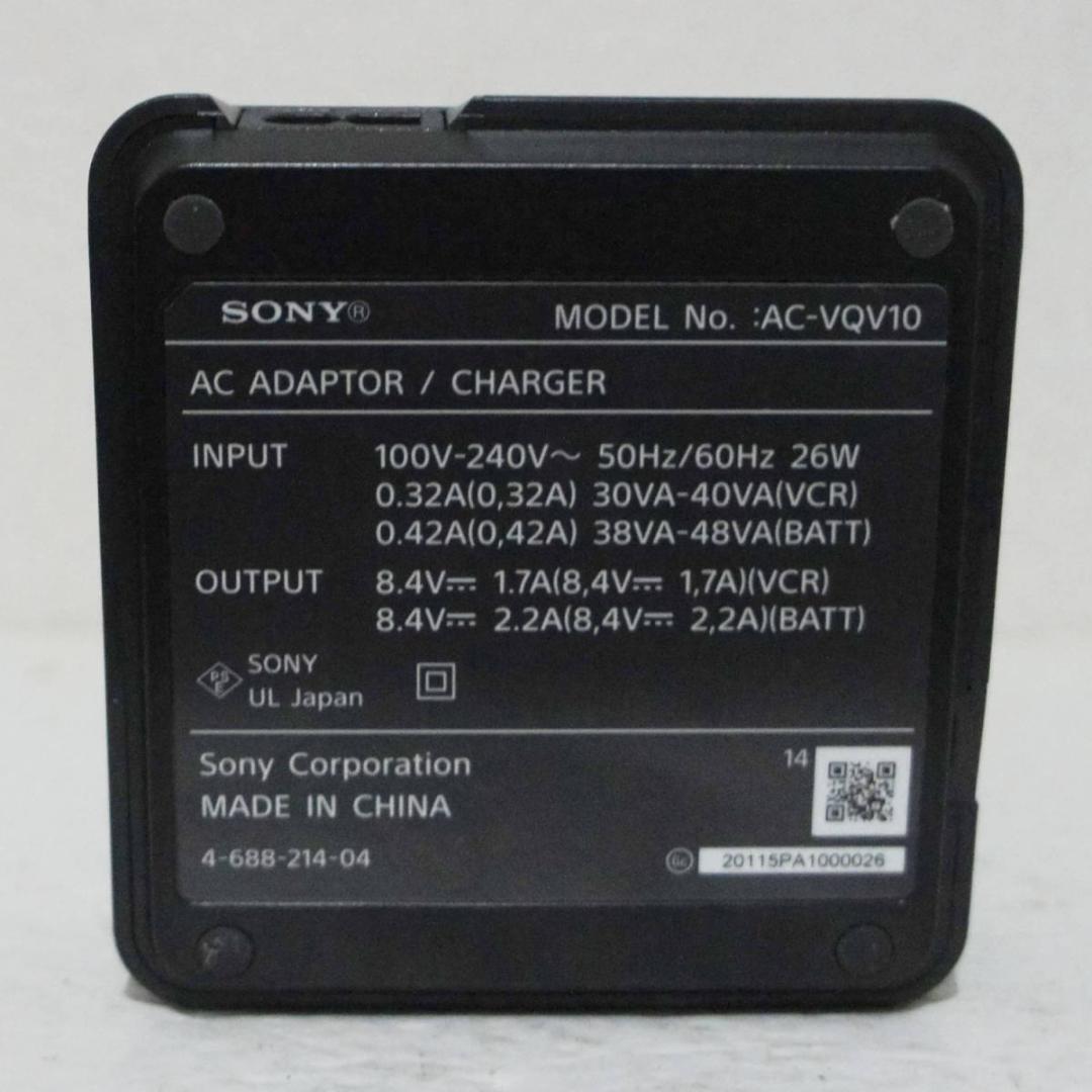 【送料無料】Sony 純正「AC-VQV10」2連充電器 現行モデル PSEマーク有 NP-FVシリーズに_画像4
