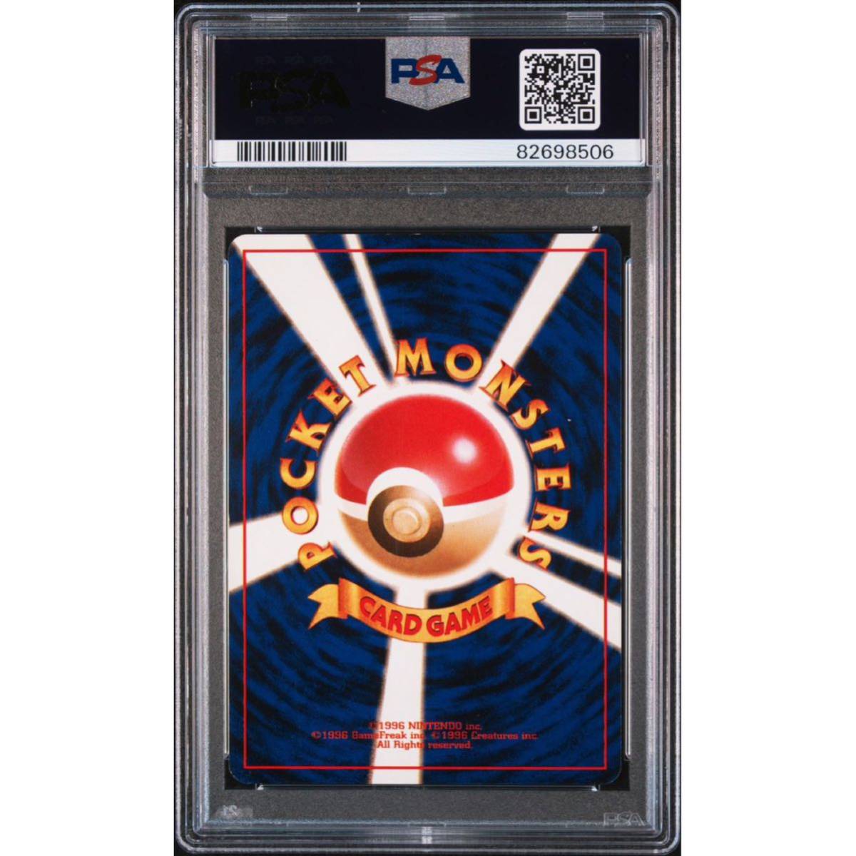 【1997年 旧裏 PSA 9】 ポケモンカード マーク有り ロケット団 No.008 わるいカメール (ポケカ PCG CCG 宝可梦 口袋妖怪 貴重 レア 安い)_画像2