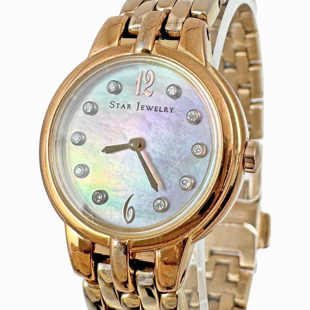 スタージュエリー 腕時計 10Pダイヤモンド シェル文字盤 ピンクゴールド 丸型 STAR JEWELRY ダイヤ ホワイトシェル ラウンド型 0.05ct_画像2