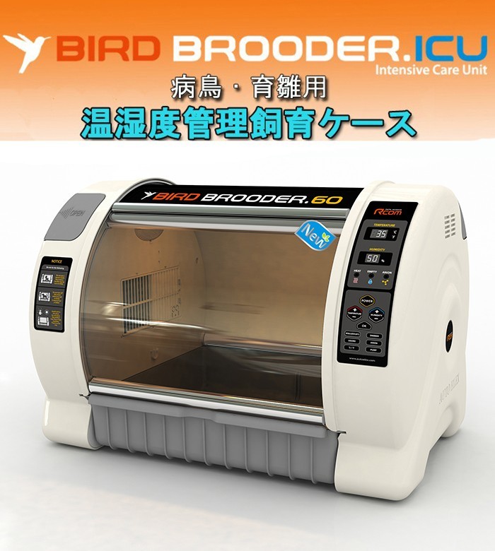 (.. vessel ) temperature humidity control breeding case * bird bruda-(..* sick bird for )