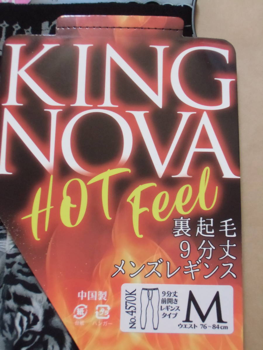[ новый товар ]KINGNOVA King nova обратная сторона ворсистый 9 минут длина мужской леггинсы M размер . рисунок 