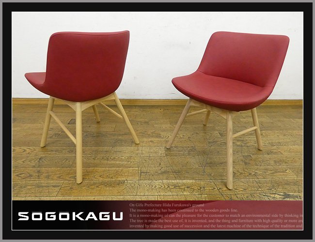 Yahoo!オークション - FX236 展示品 SOGO 相合家具 CLIP Yahoo!オークション - FX236 展示品 SOGO 相合家具 CLIP