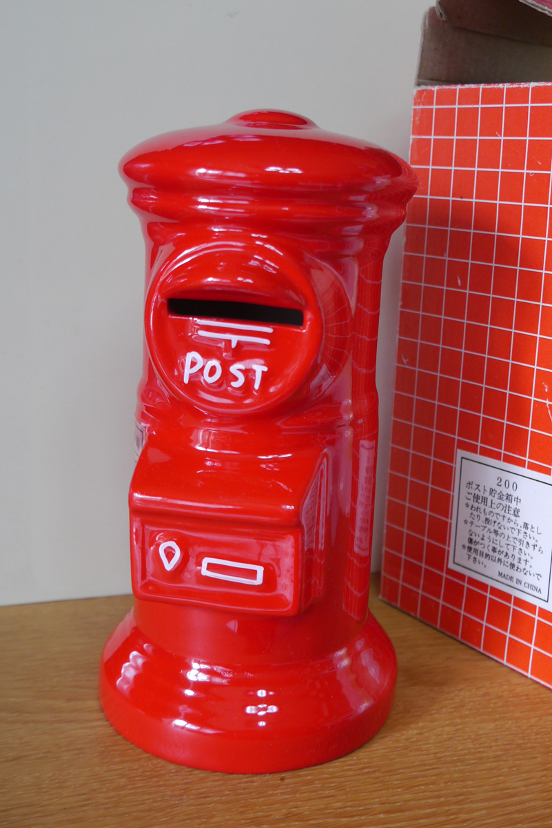 郵便ポストの陶器製貯金箱 高さ約20cm 非売品 未使用品の画像1