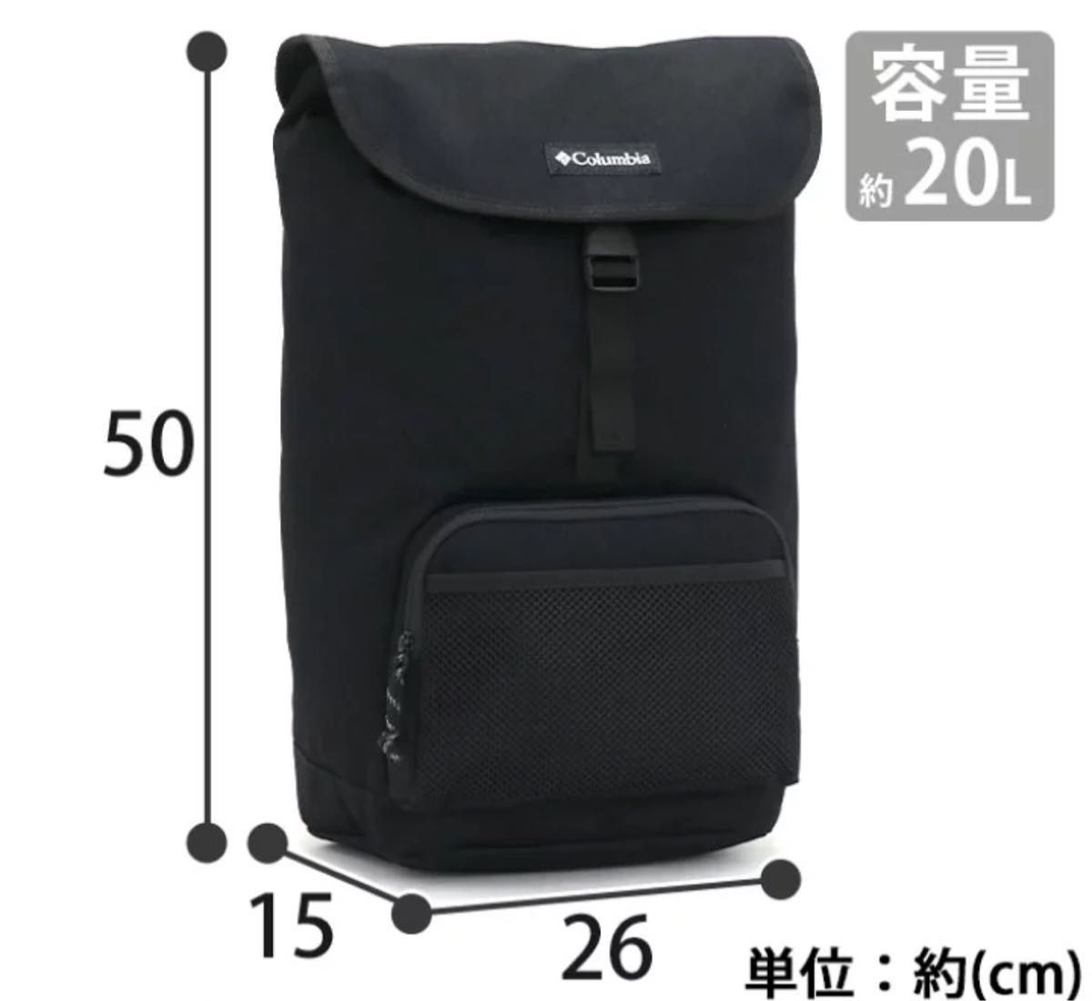 ☆新品未使用☆ Columbia  バックパック