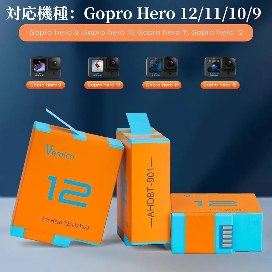 GoPro Hero 12バッテリー 充電器セット 3*1800mAh Hero 登