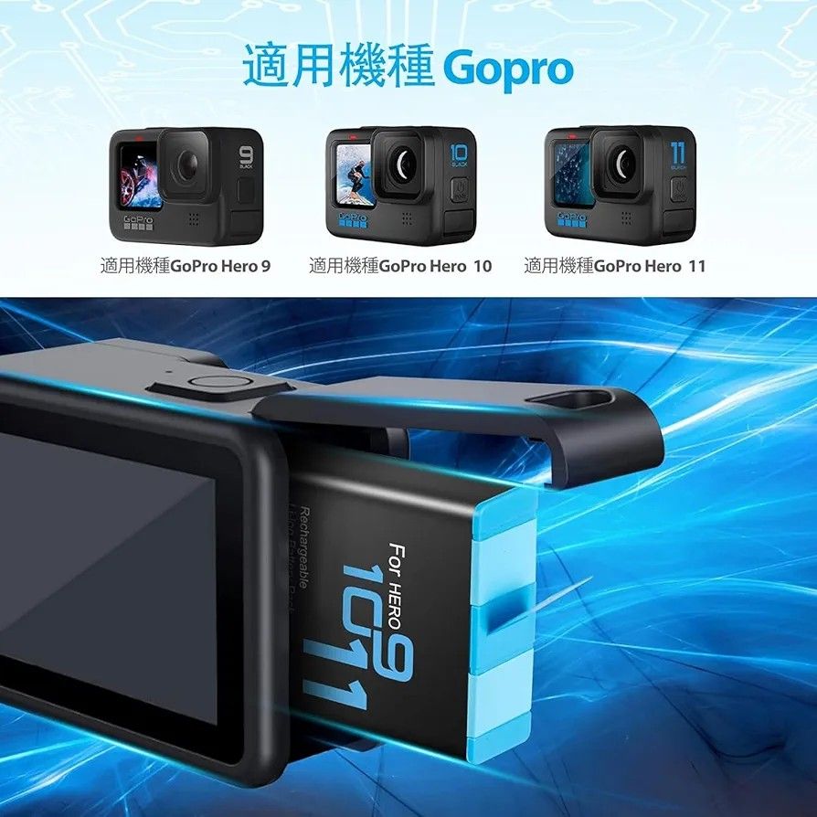 GoPro Hero 12 11 10 9 バッテリー (1800mAh 2個) 充電器セット 充電式 Hero 12バッテリー