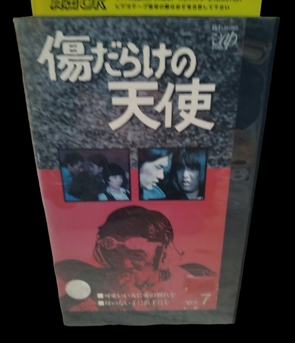 傷だらけの天使 ★ VHS ビデオテープ ★ vol.4からvol.12 ★ 9本 ★ 萩原健一 水谷豊★ レンタル落ち 中古品 ★送料無料 ★_画像7