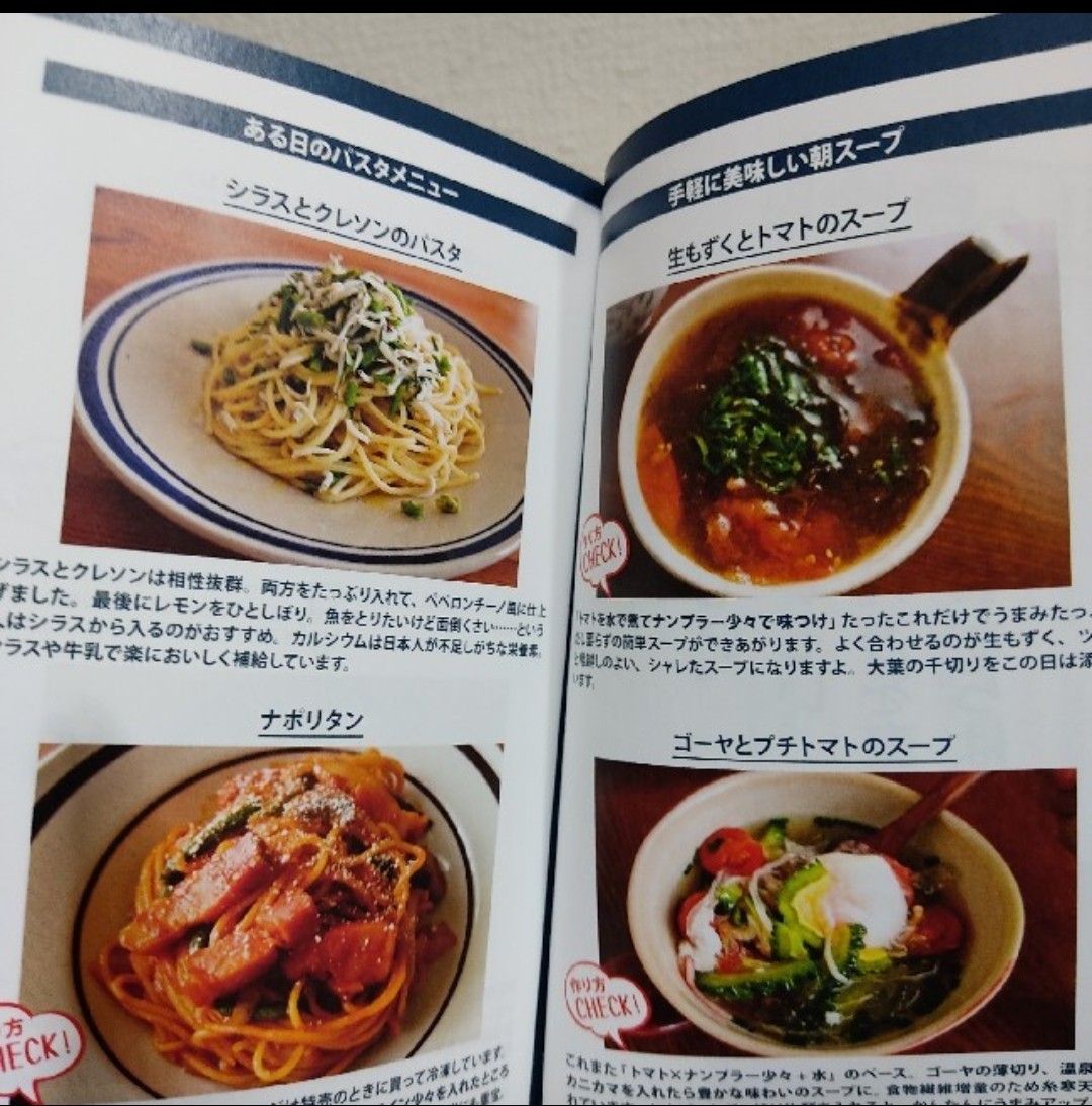 『 自炊力 料理以前の食生活改善スキル 』 ■ 白央篤司 / 自炊 レシピ 考え方