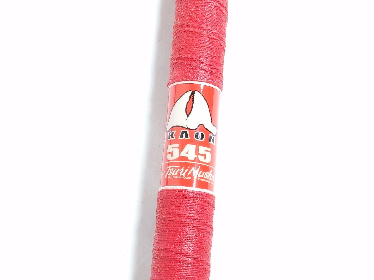 管80982)希少 未使用保管品 釣武者 初代 赤鬼 545 石鯛竿 管80982)希少 未使用保管品 釣武者 初代 赤鬼 545 石鯛竿