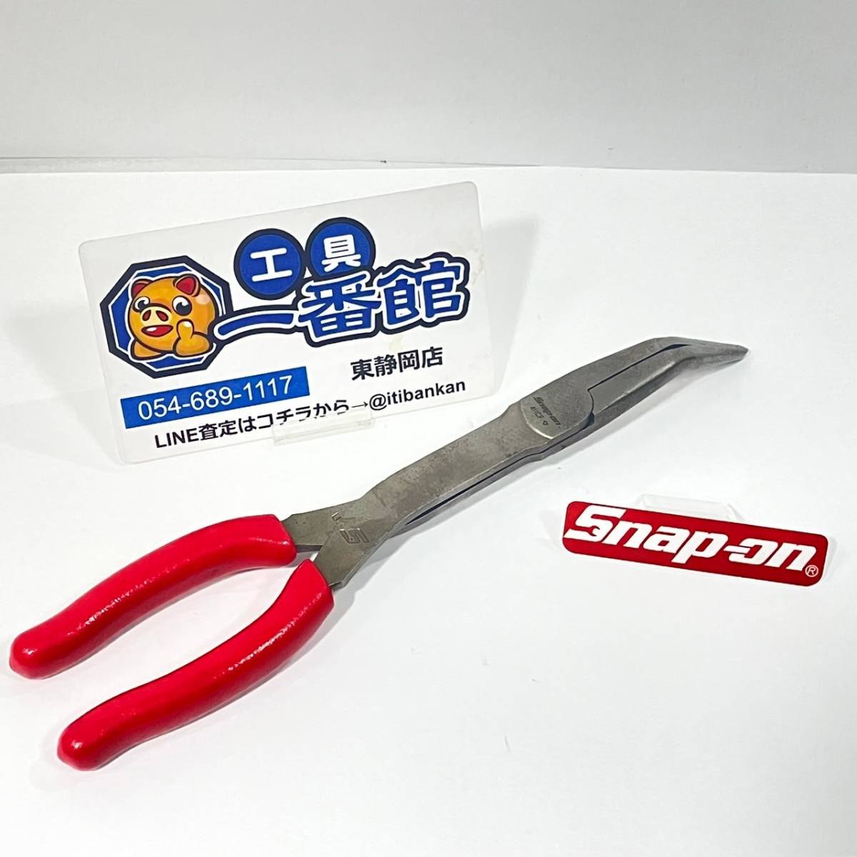 Snap-on スナップオン ロングリーチ 35度ベント ニードルノーズプライヤー 411CF 領収OK 東静岡店 h0226-11_画像2