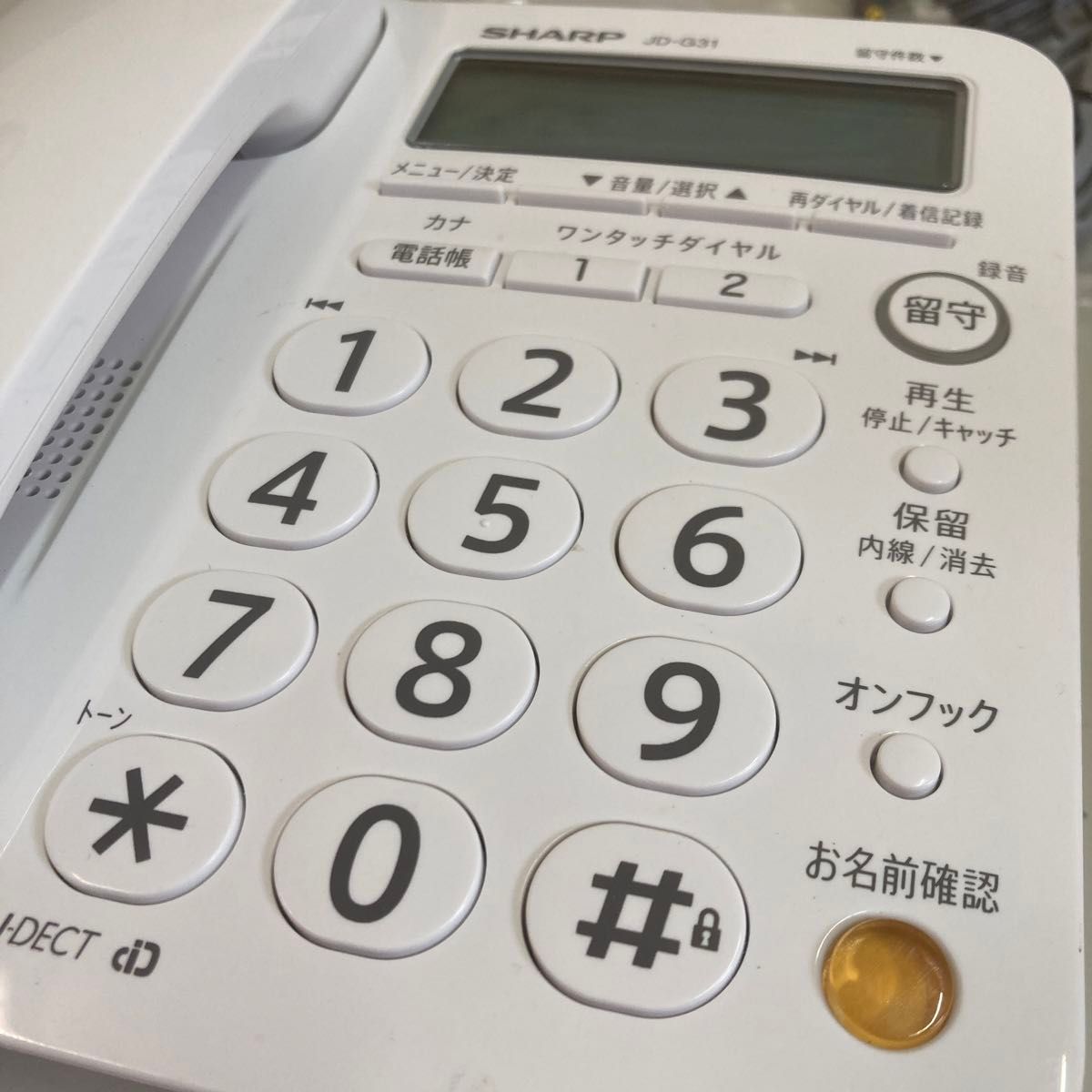 シャープ デジタルコードレス電話機 子機1台付き 1 9GHz DECT シャープ デジタルコードレス電話機 子機1台付き 1 9GHz DECT