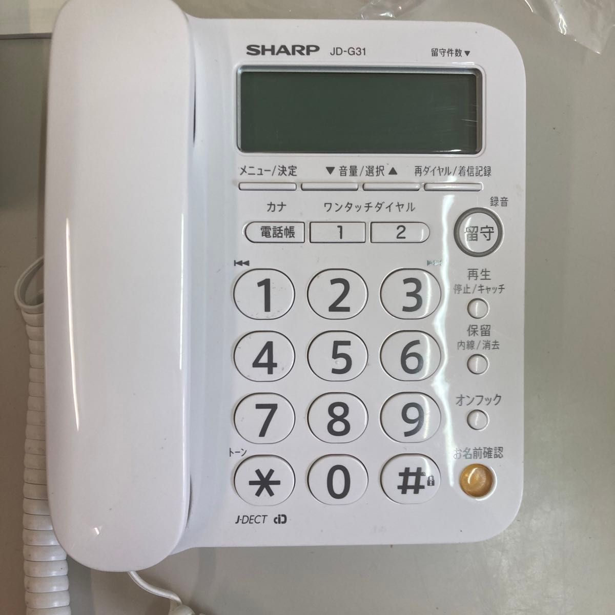 シャープ デジタルコードレス電話機 子機1台付き 1 9GHz DECT シャープ デジタルコードレス電話機 子機1台付き 1 9GHz DECT
