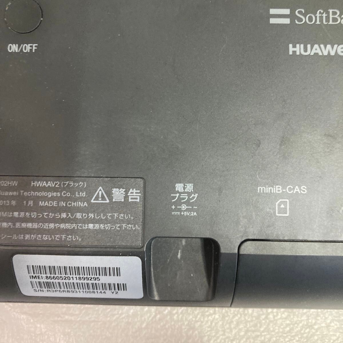 SoftBank Huawei PhotoVision フォトビジョン 202HW TV ポータブル