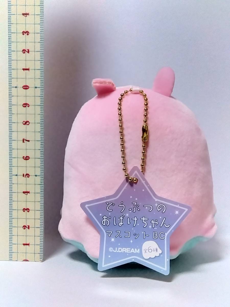 200)どうぶつのおばけちゃんマスコットBC〈アミューズメント景品〉うさぎおばけちゃん⑤_画像3