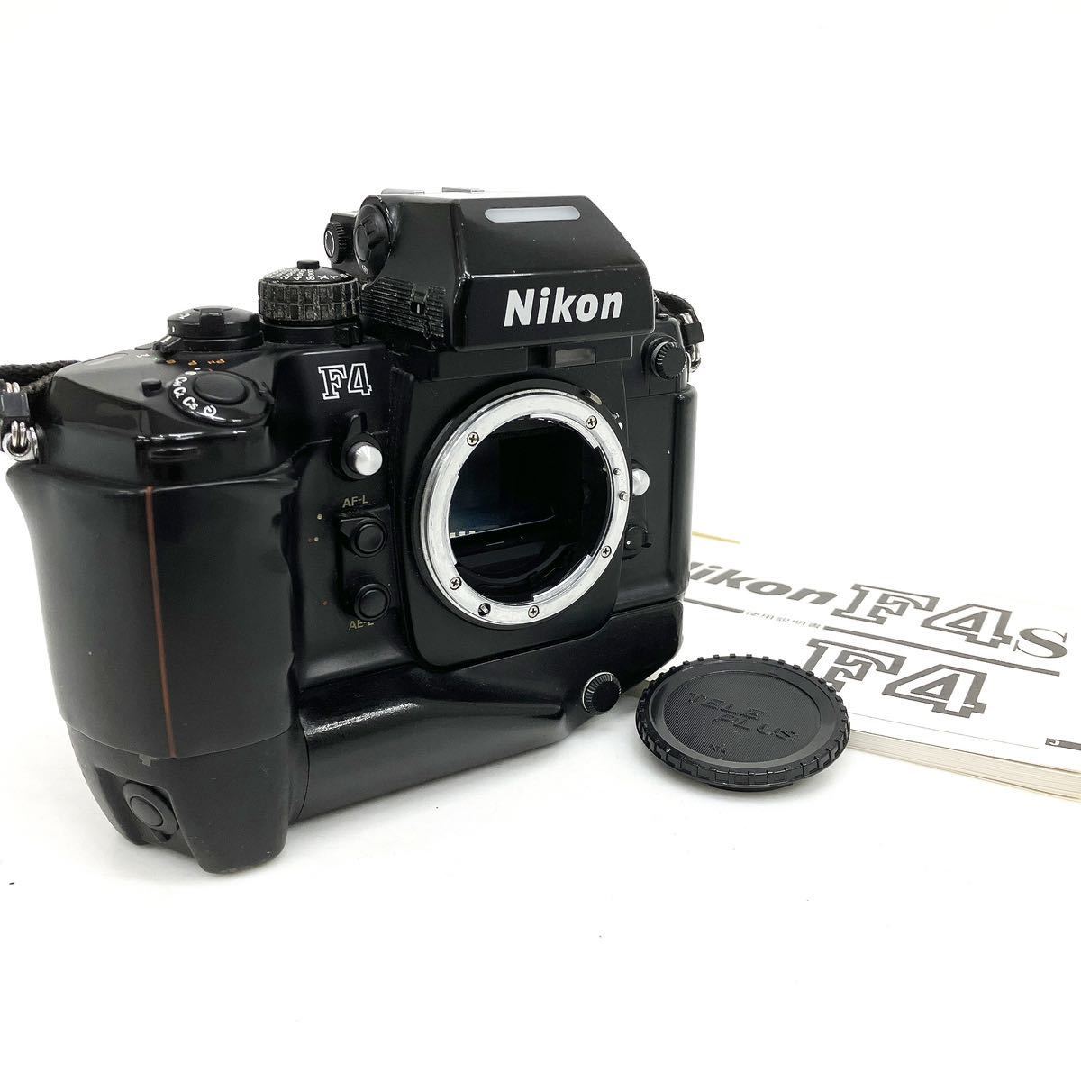 Nikon F4 本体 ボディ MB-21 フィルムカメラ alp梅0214_画像1