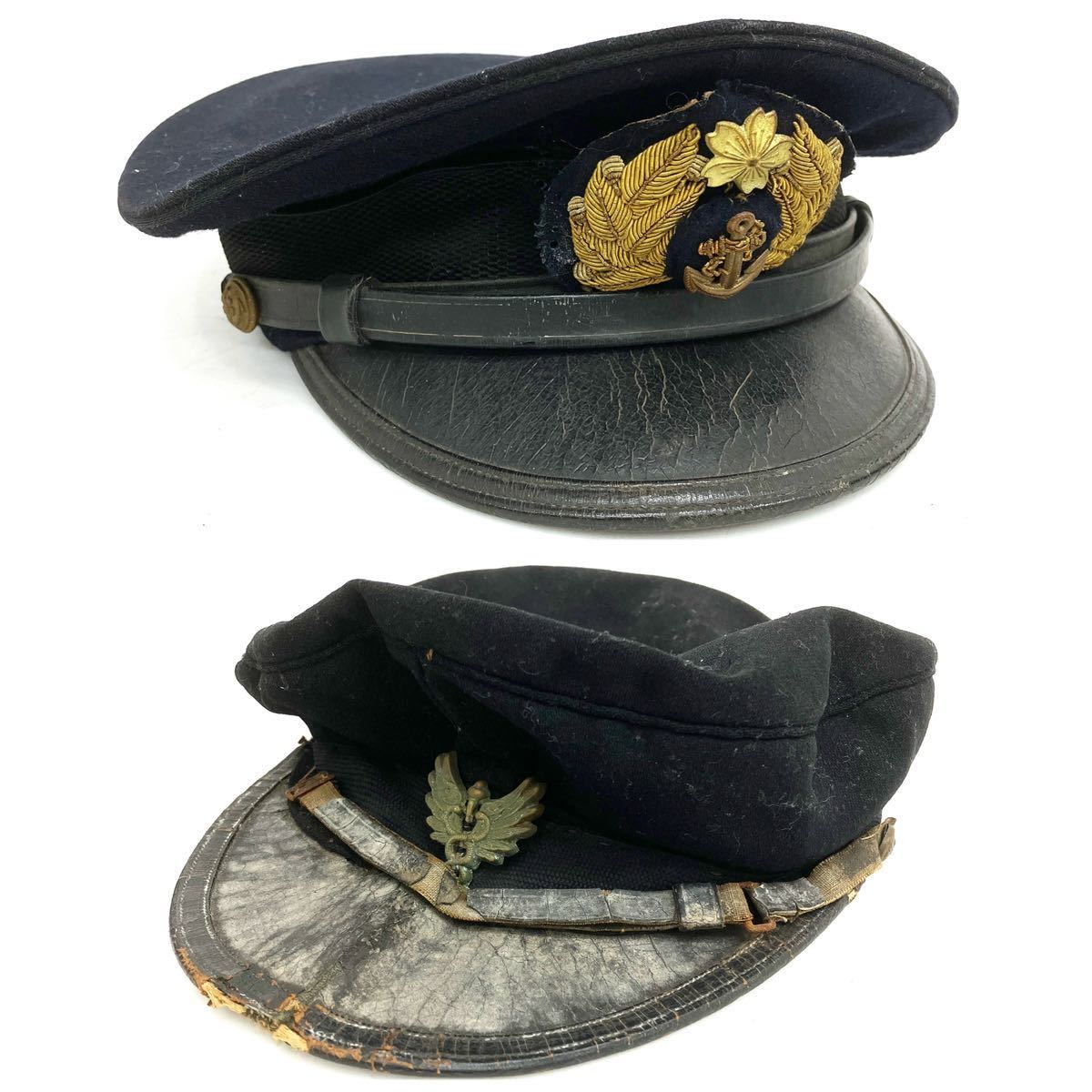 日本軍 海軍 帽子 肩章 エンブレム ピン 出征旗 まとめて 当時物 他 戦争 alp梅0202_画像2