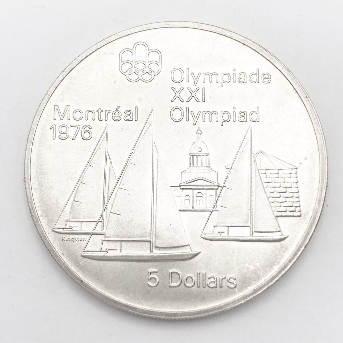モントリオールオリンピック 5ドル銀貨 カナダ 記念硬貨 シルバー 1976年 コイン 通貨 約24g alp古0214_画像2
