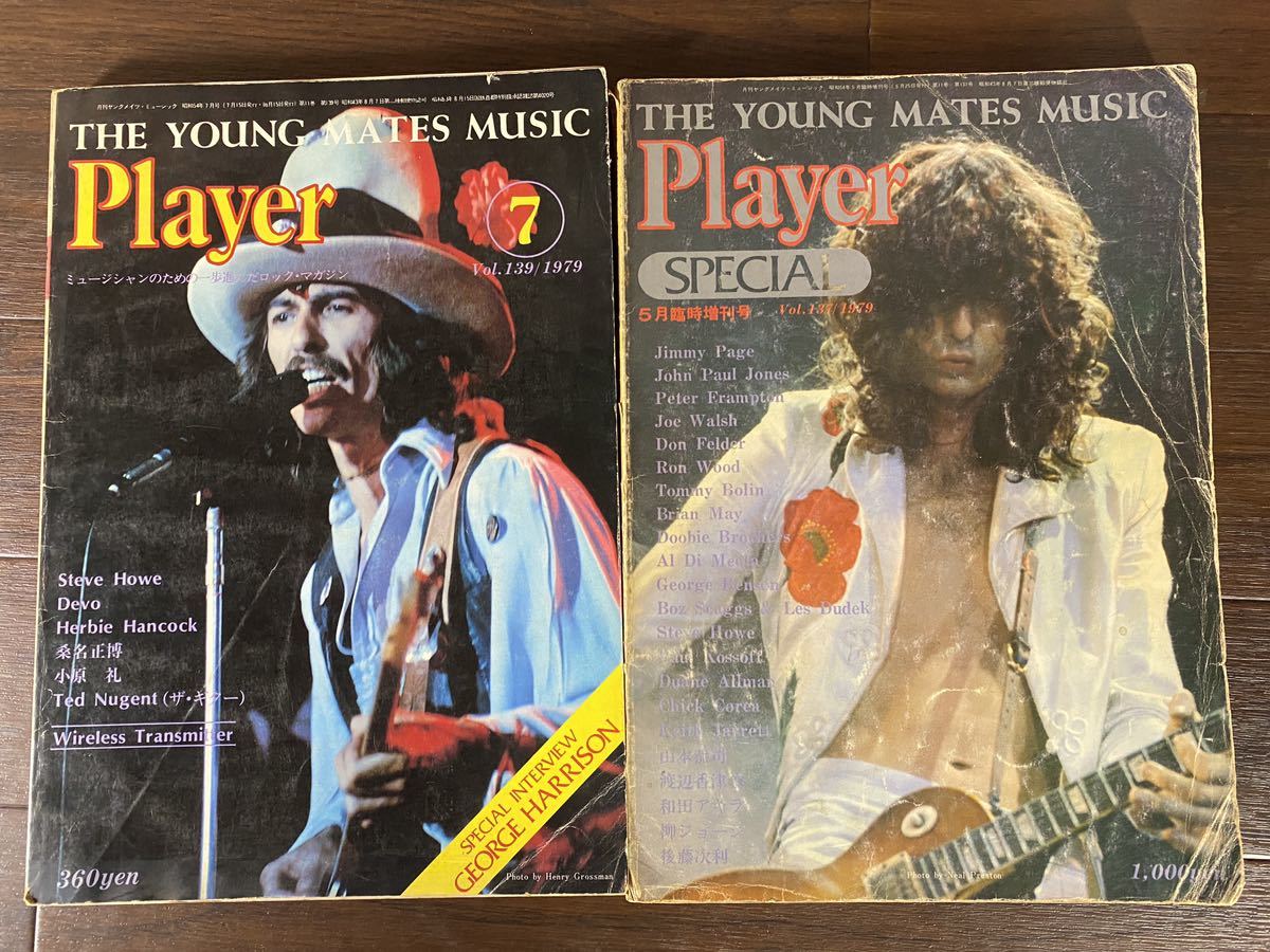 ♪♪Player プレイヤー 1975～1981 12冊 ヤングメイトミュージック ロックマガジン♪♪_画像6