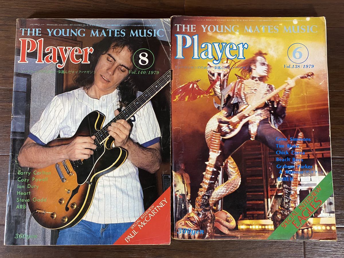 ♪♪Player プレイヤー 1975～1981 12冊 ヤングメイトミュージック ロックマガジン♪♪_画像7