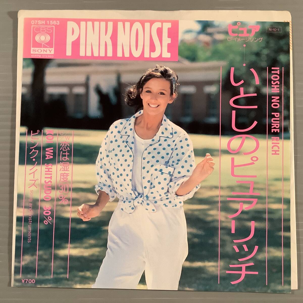 シングル盤(EP)〓PINK NOISE ピンク・ノイズ『いとしのピュアリッチ』『恋は湿度30%』〓良好品！_画像1