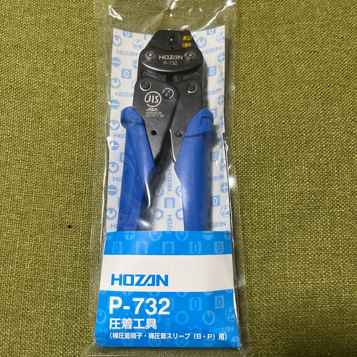 ホーザン  ( HOZAN ) 圧着工具 (裸圧着端子/裸圧着スリーブ用) 圧着ペンチ サイズ1.25/2 P-732